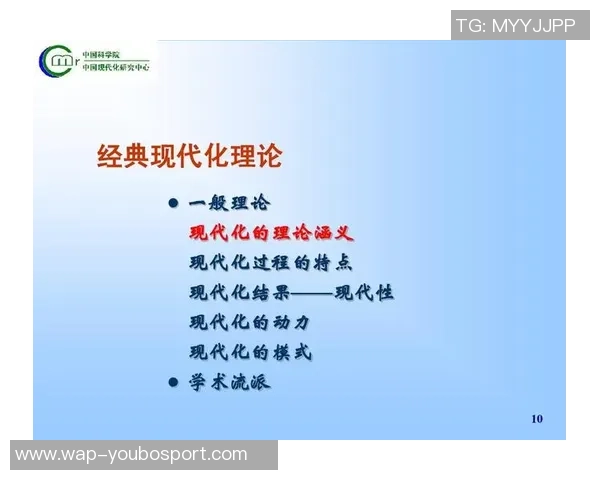 韩国秘足球友谊赛精彩回顾与未来展望分析